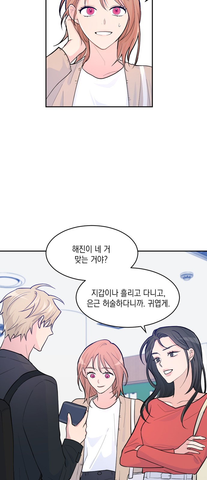 56 페이지