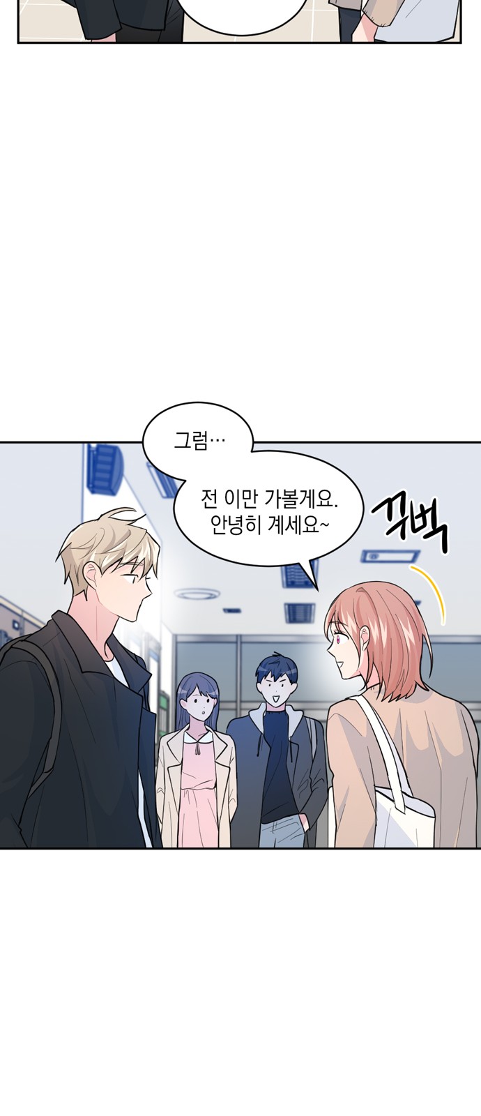 61 페이지