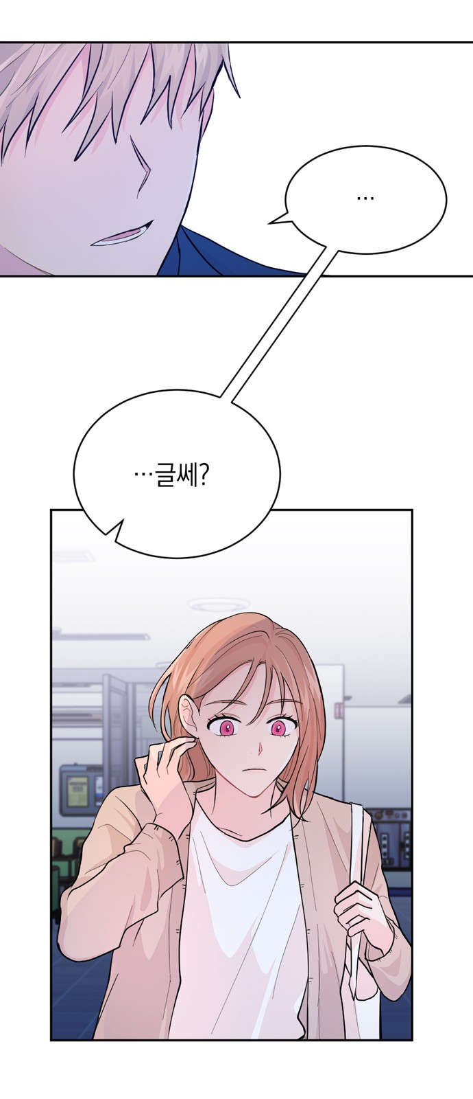 64 페이지