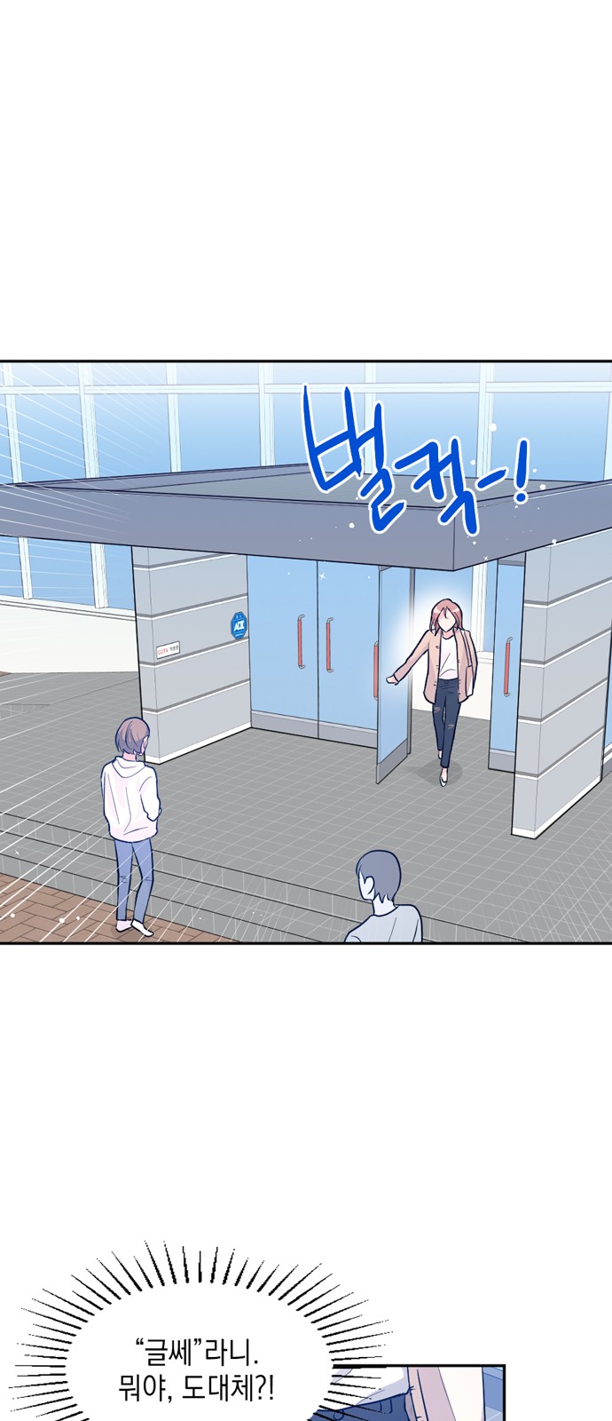 66 페이지