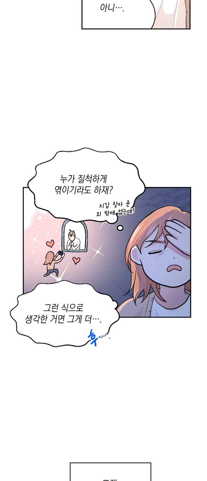 68 페이지