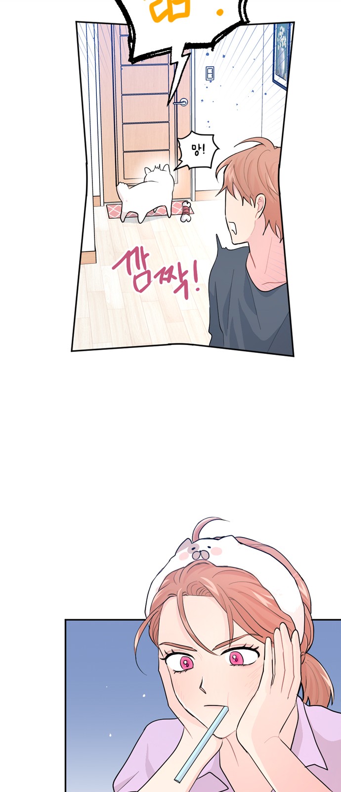 7 페이지