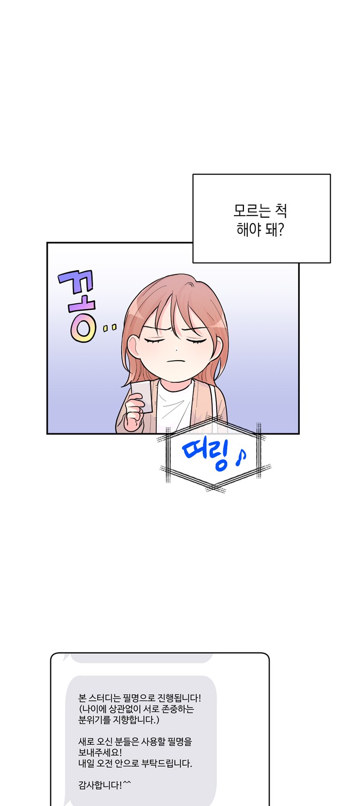 72 페이지
