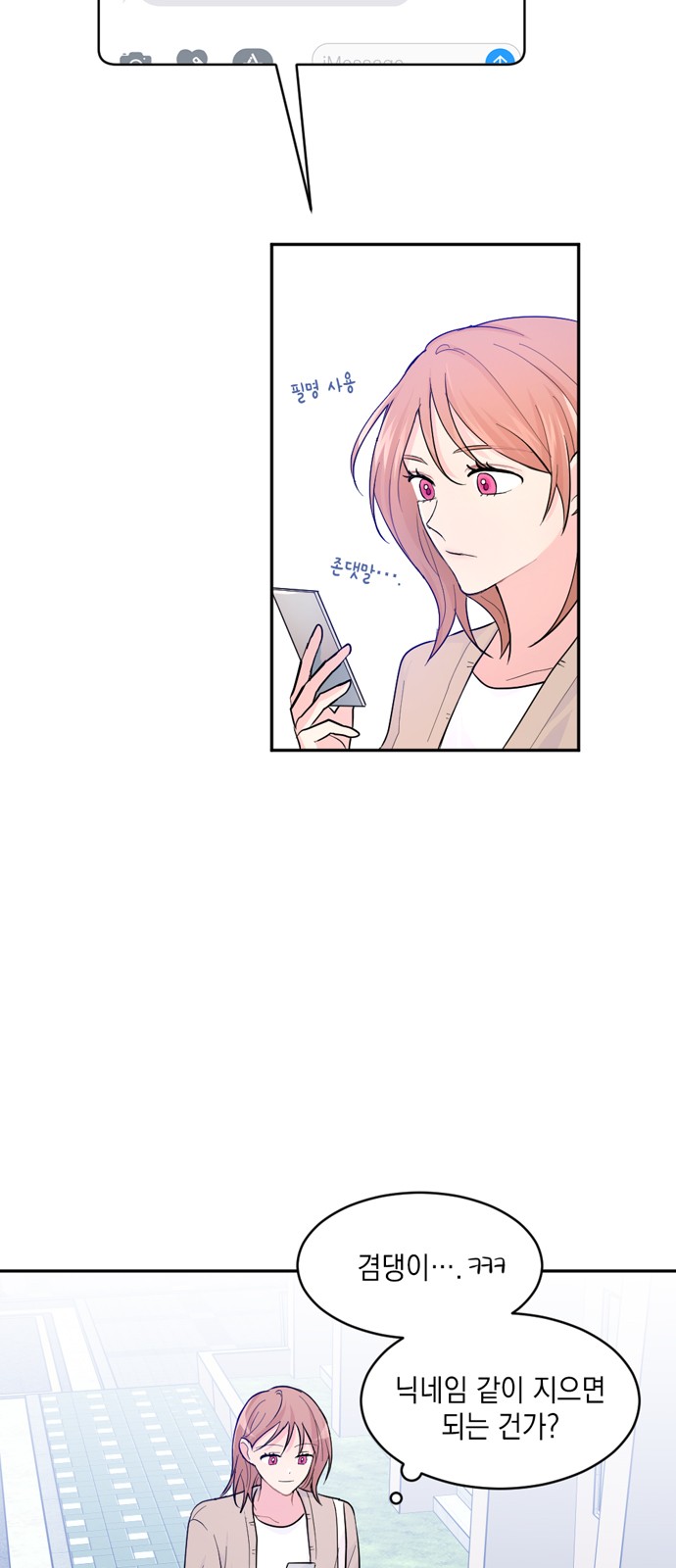 73 페이지