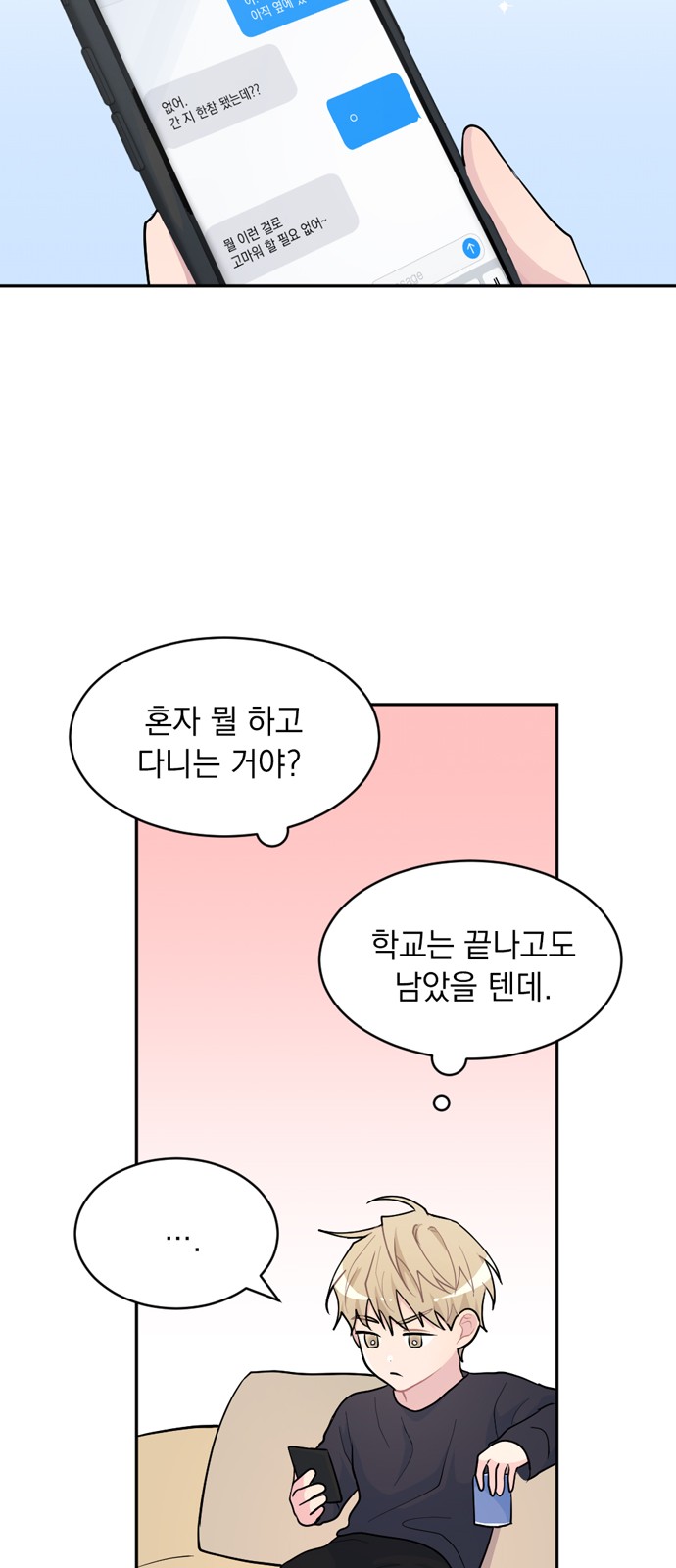 11 페이지