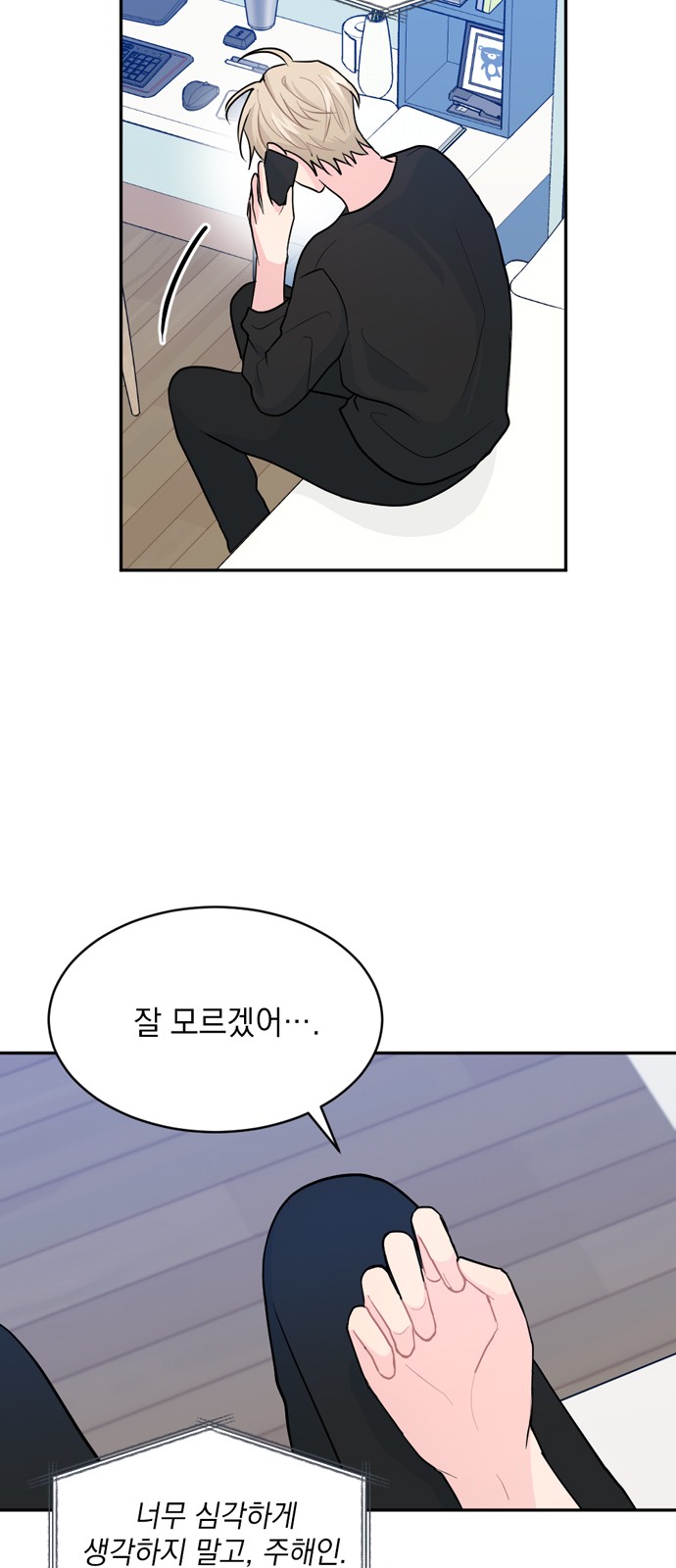 18 페이지