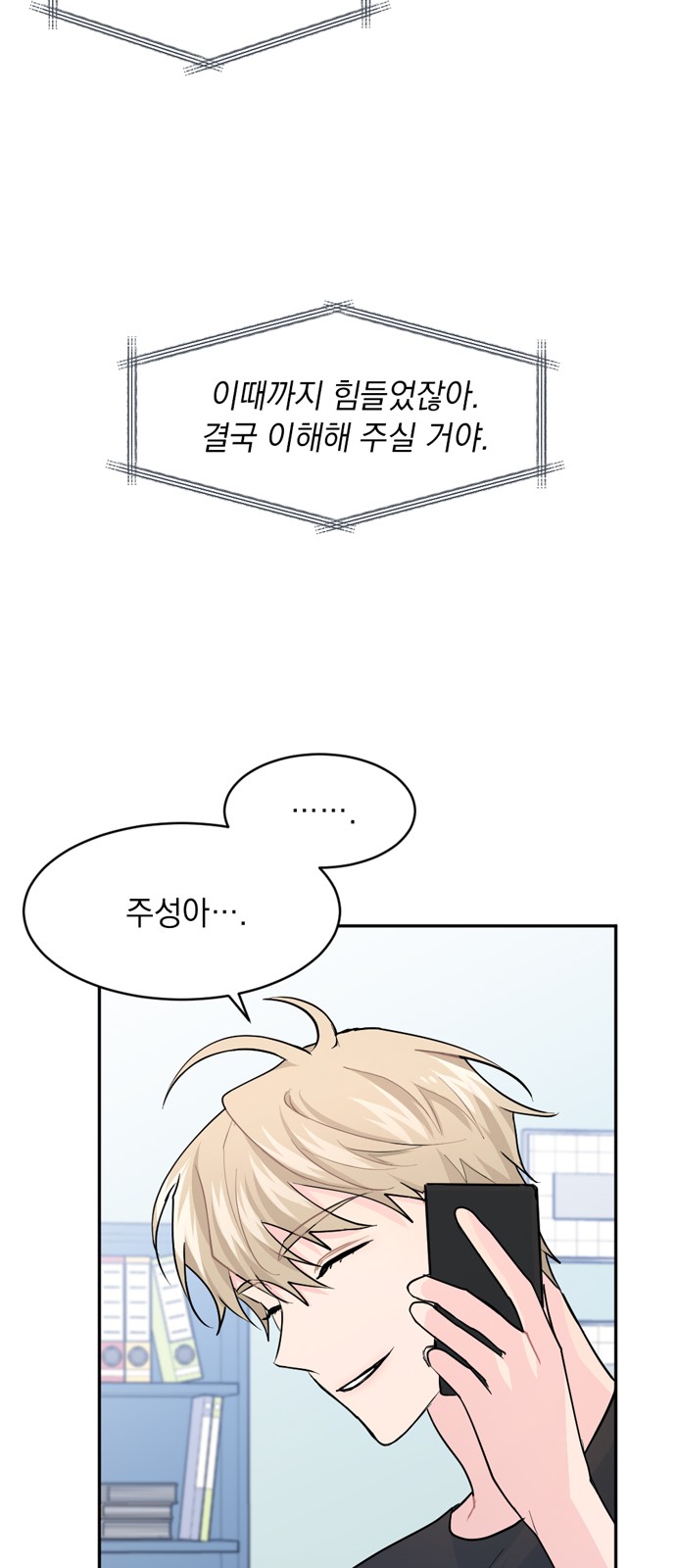 19 페이지