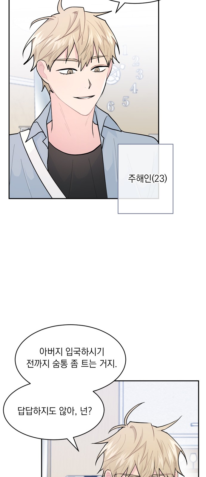 2 페이지