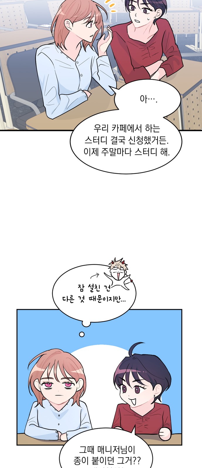 26 페이지
