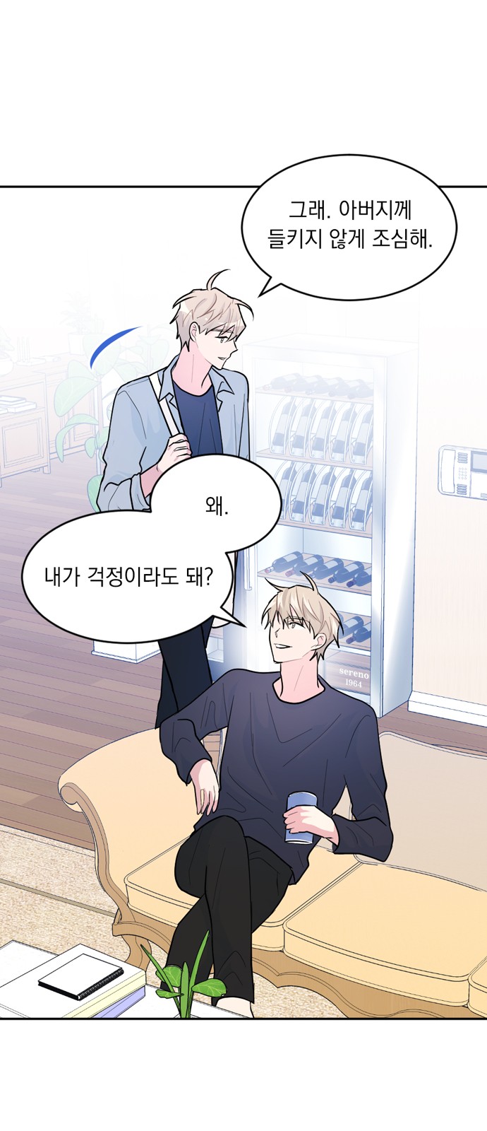 4 페이지