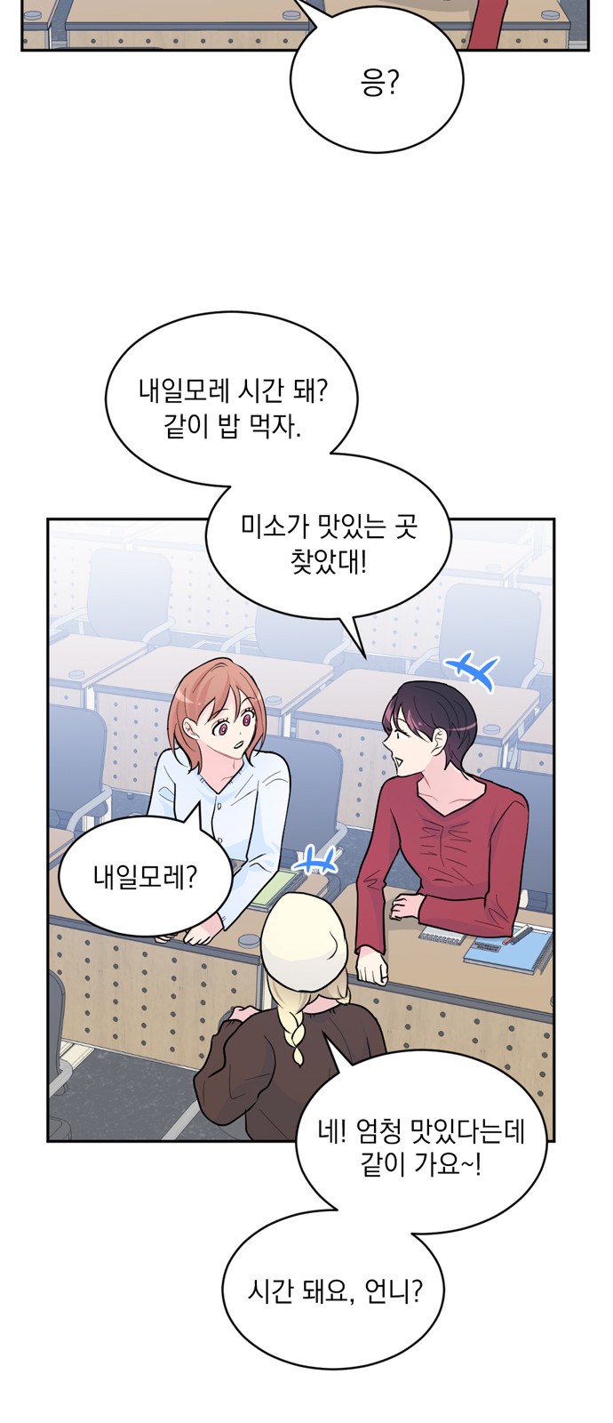 44 페이지