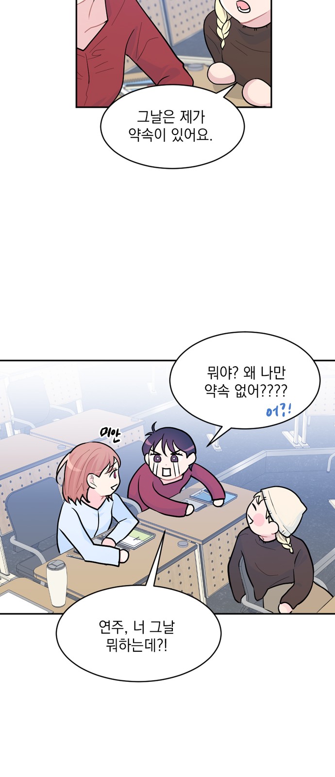 46 페이지