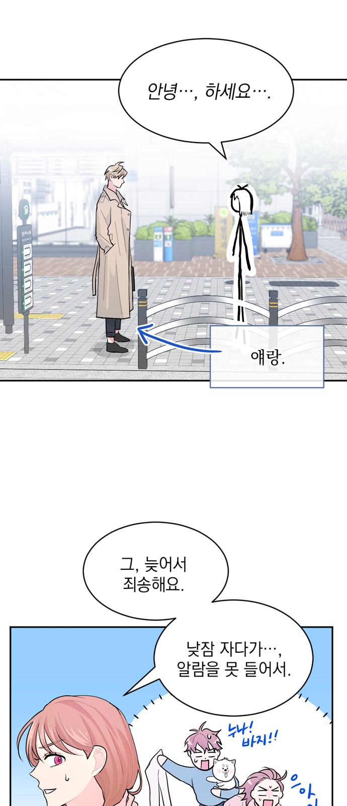 50 페이지