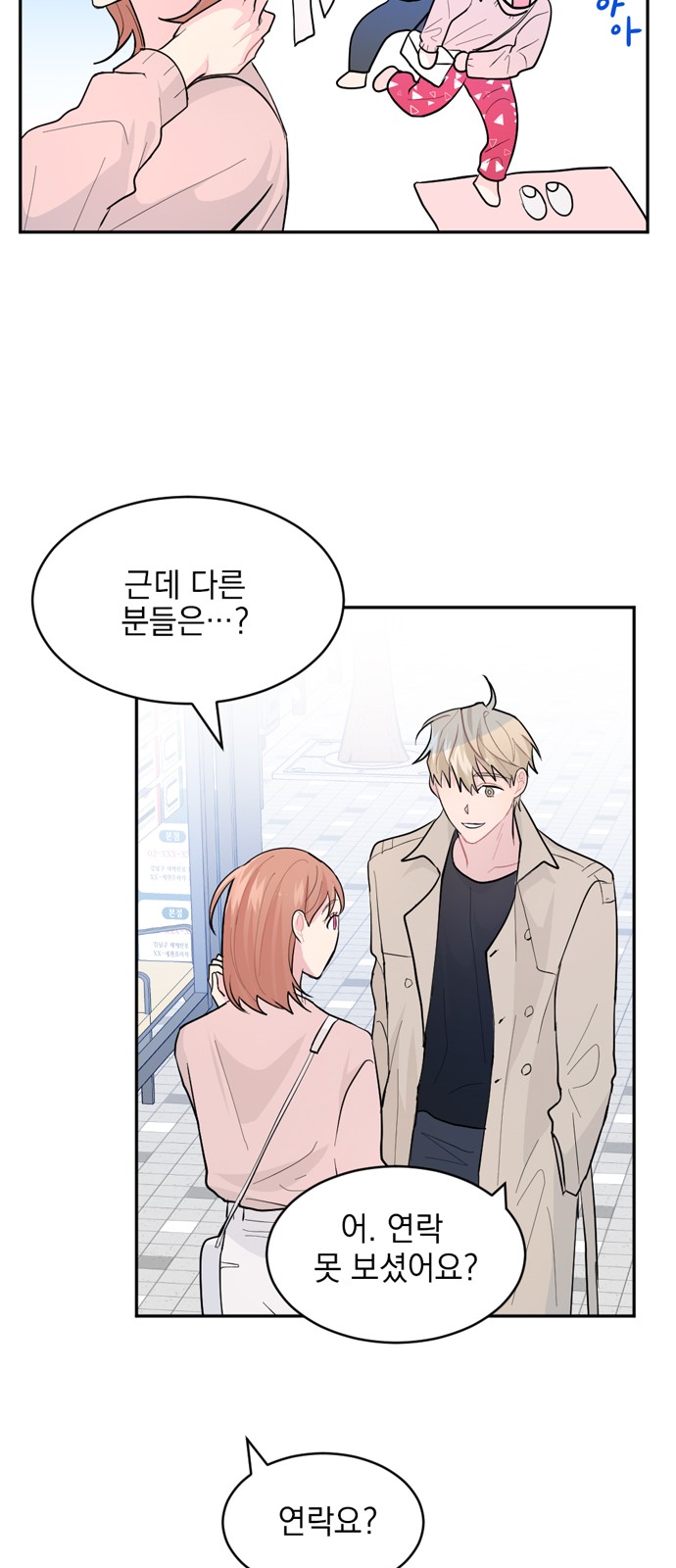 51 페이지
