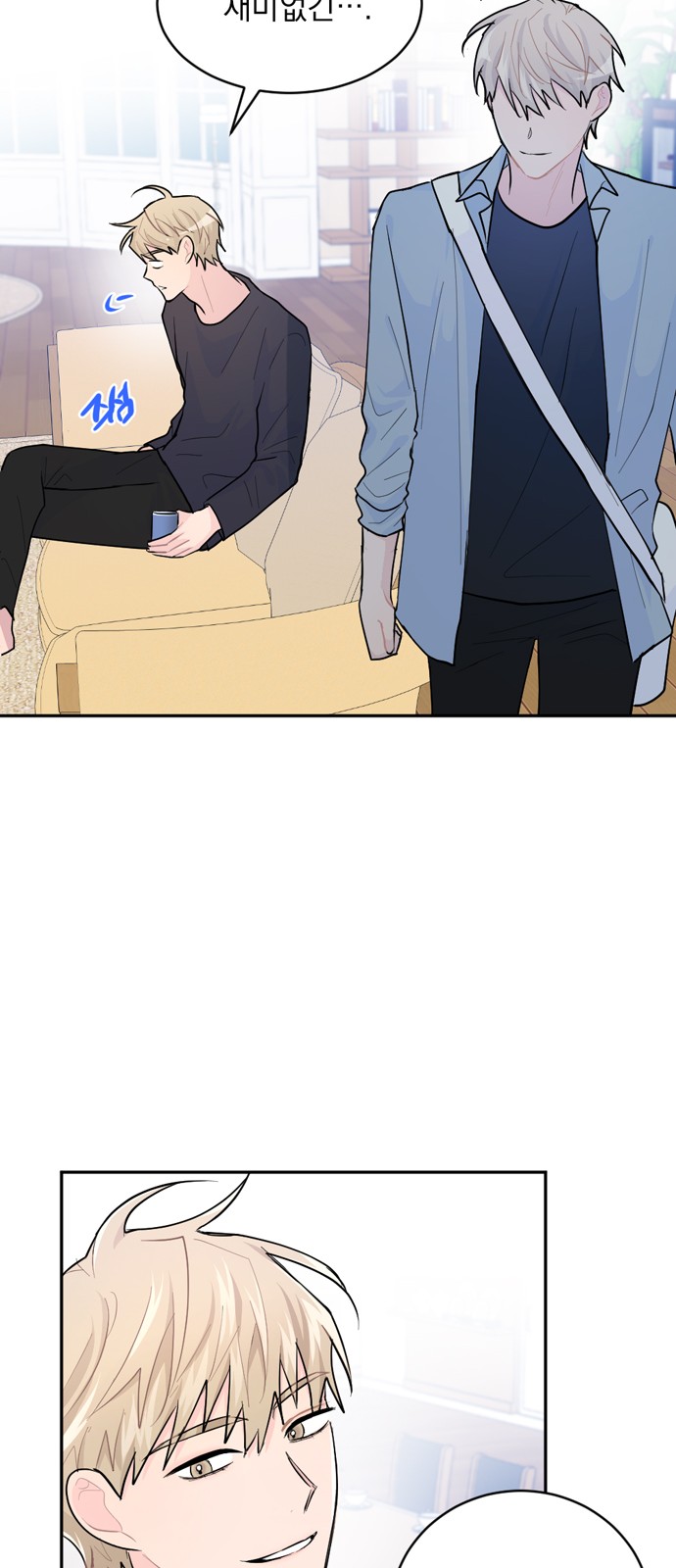 8 페이지