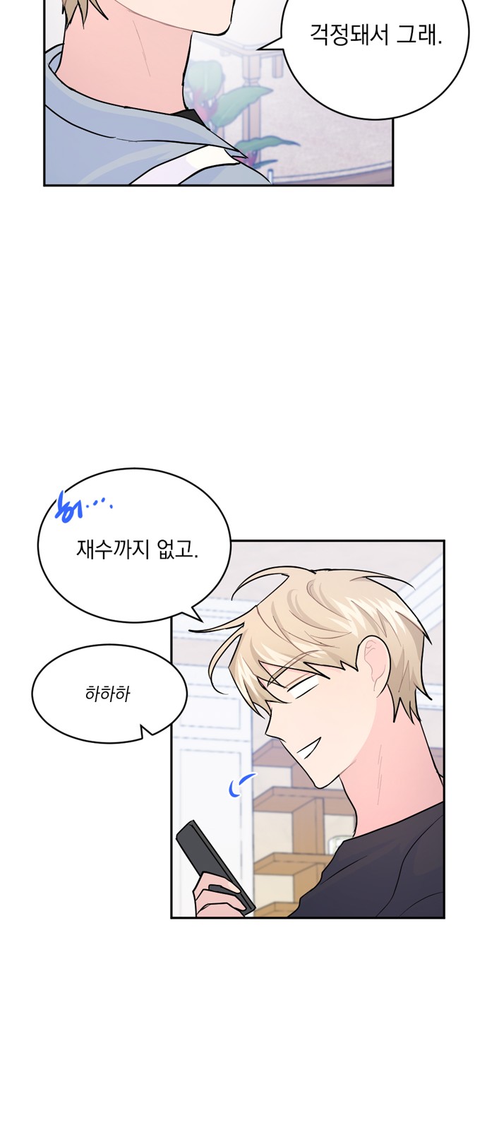 9 페이지