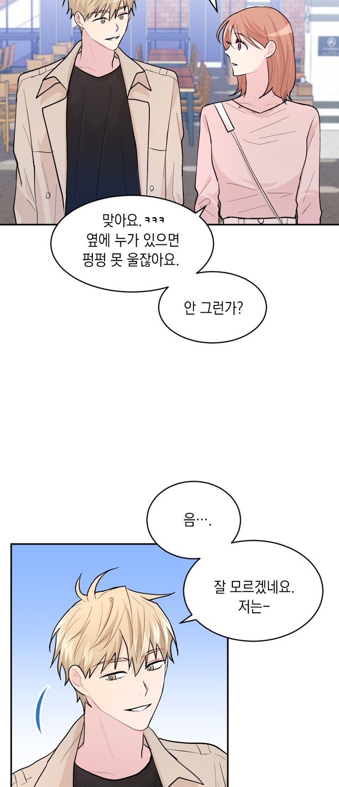 14 페이지