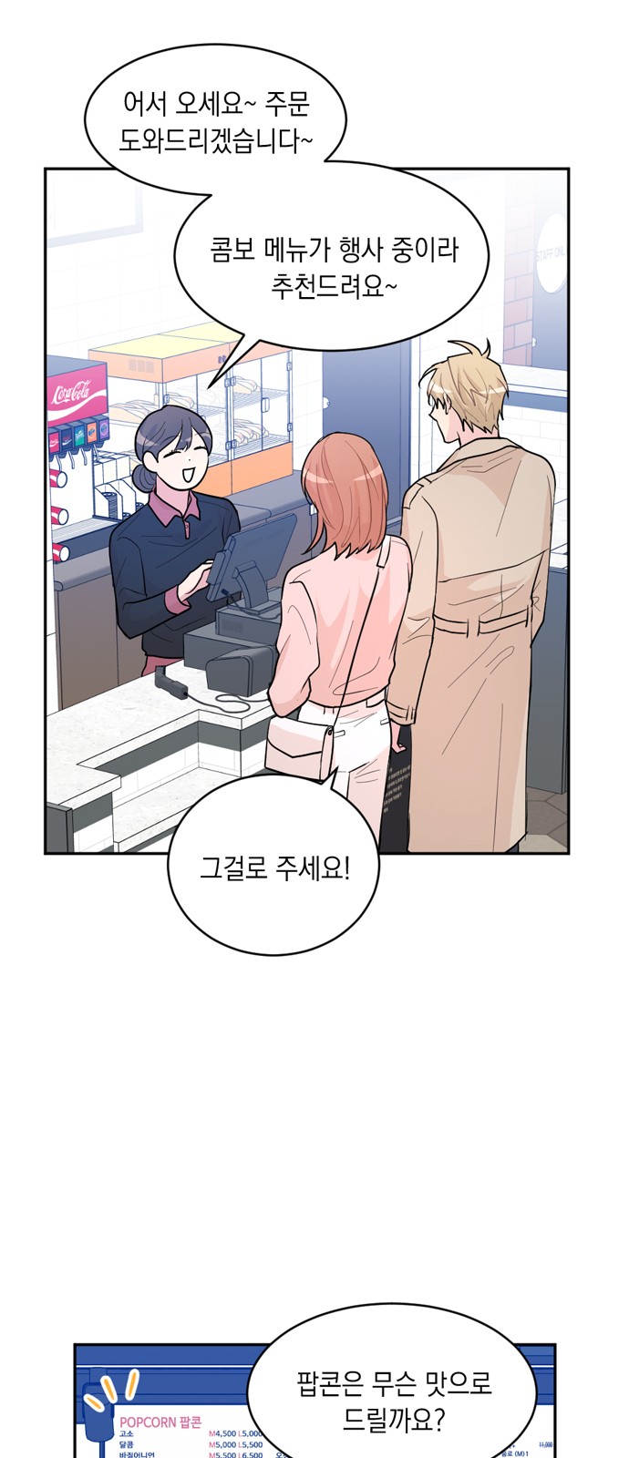 16 페이지