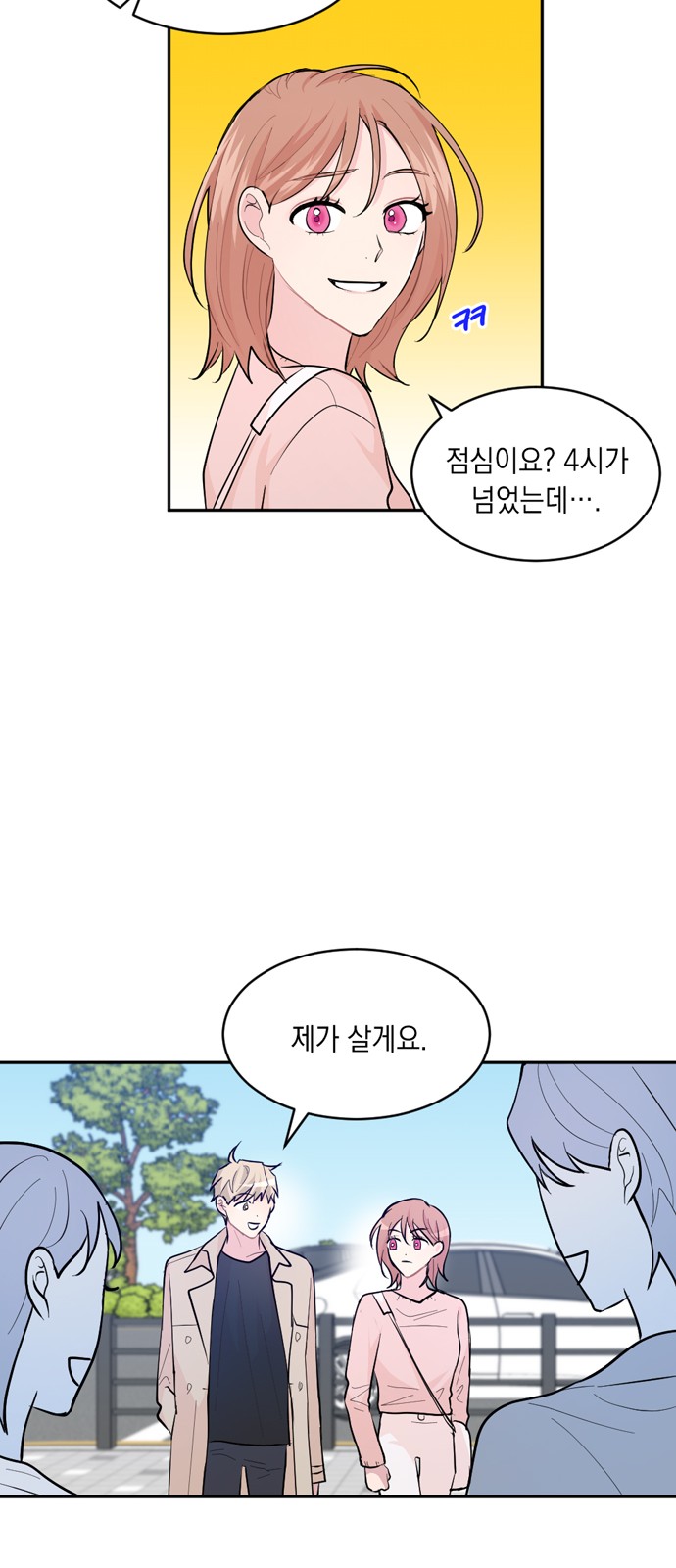 29 페이지