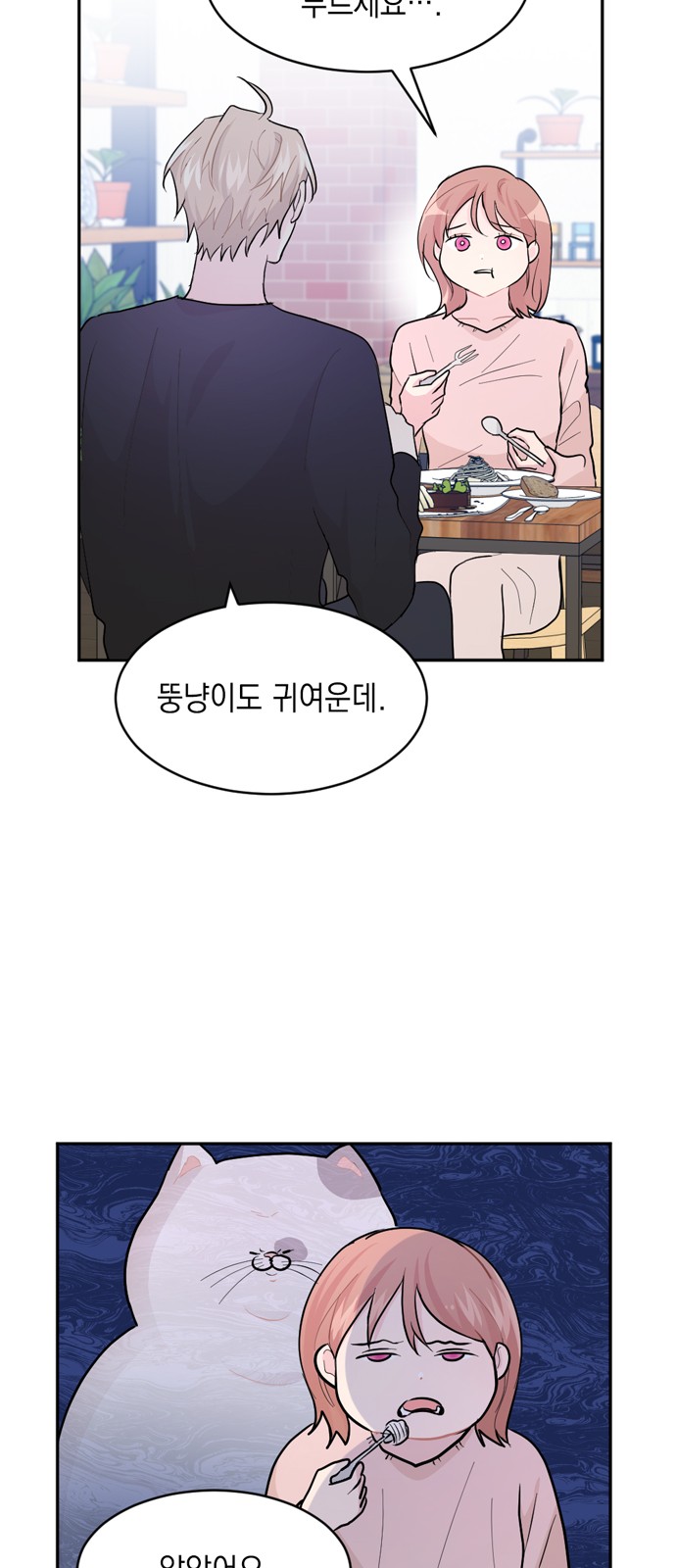 34 페이지