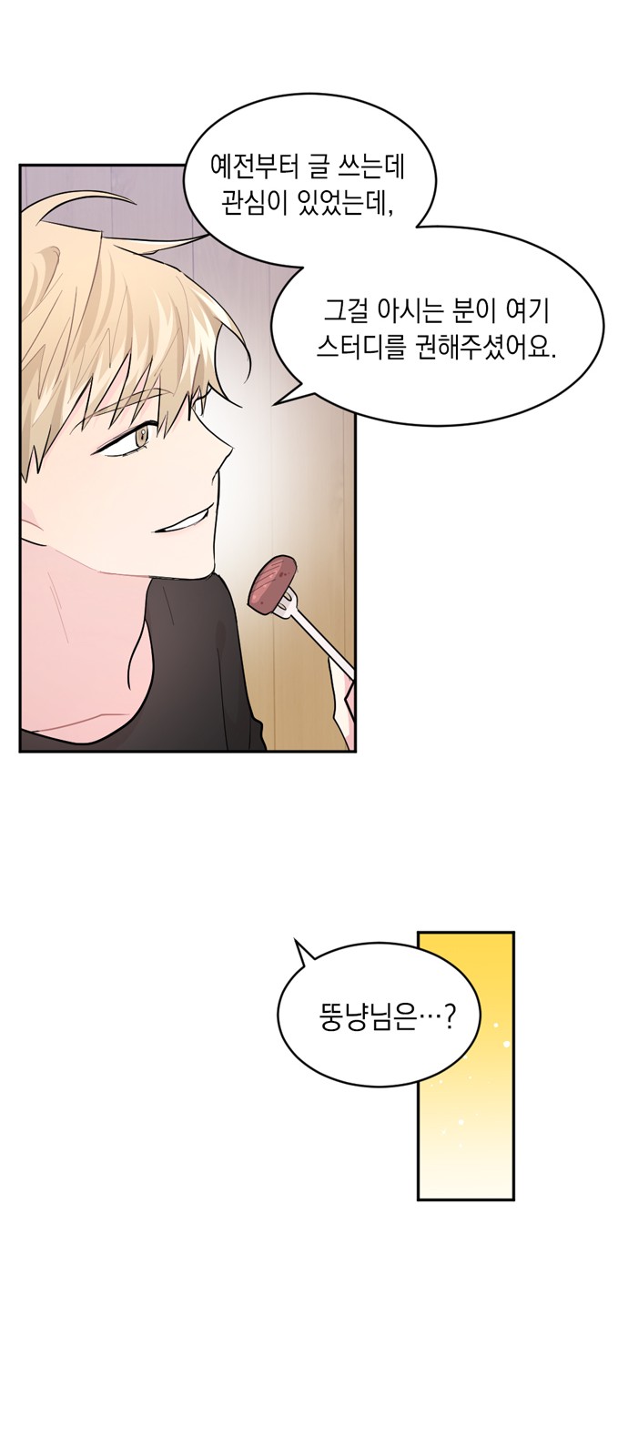 37 페이지