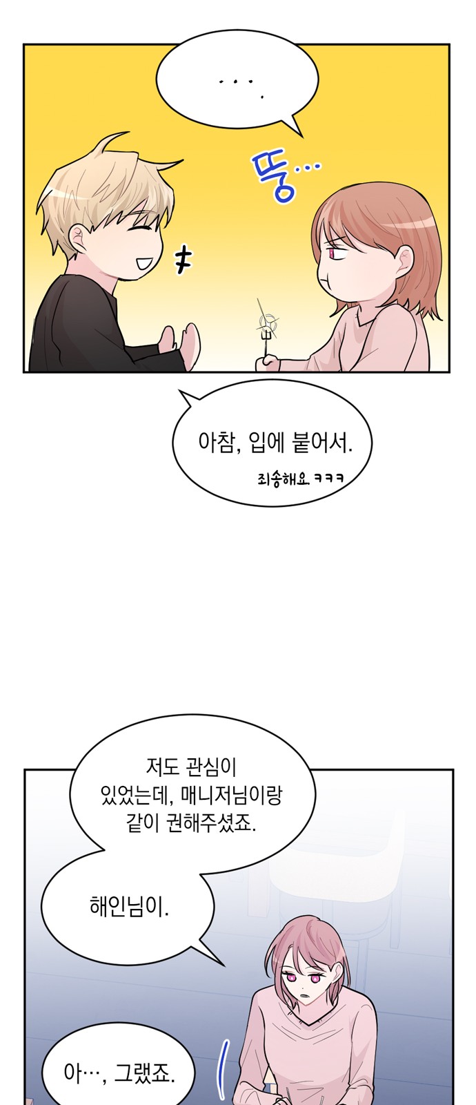 38 페이지