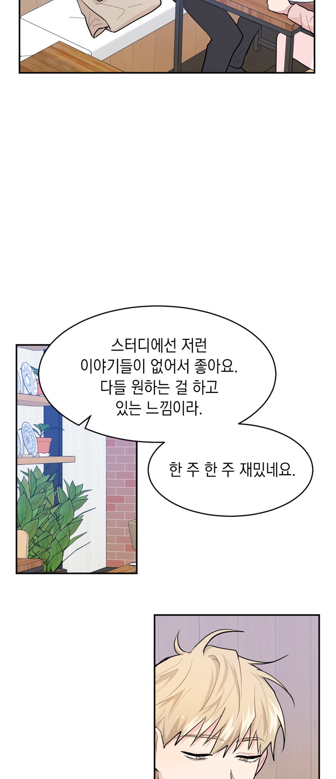 46 페이지