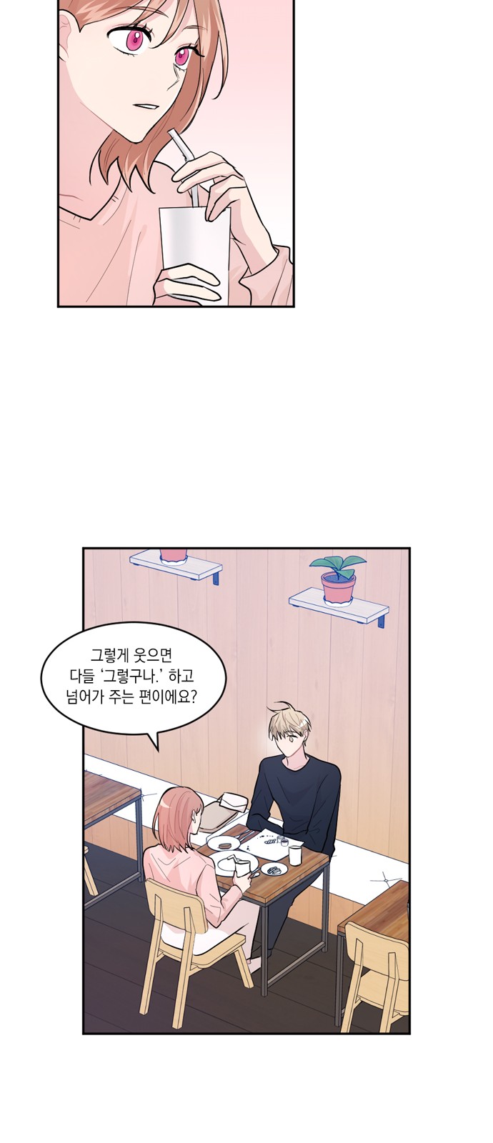 52 페이지