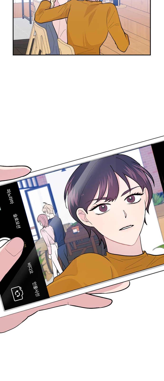 57 페이지