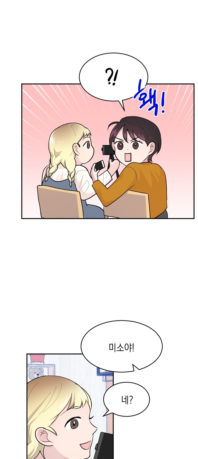 58 페이지