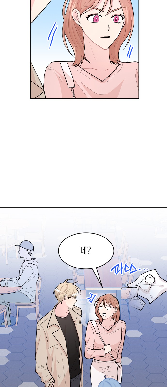 6 페이지