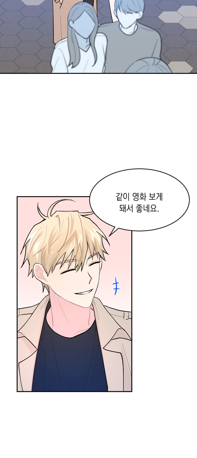 7 페이지