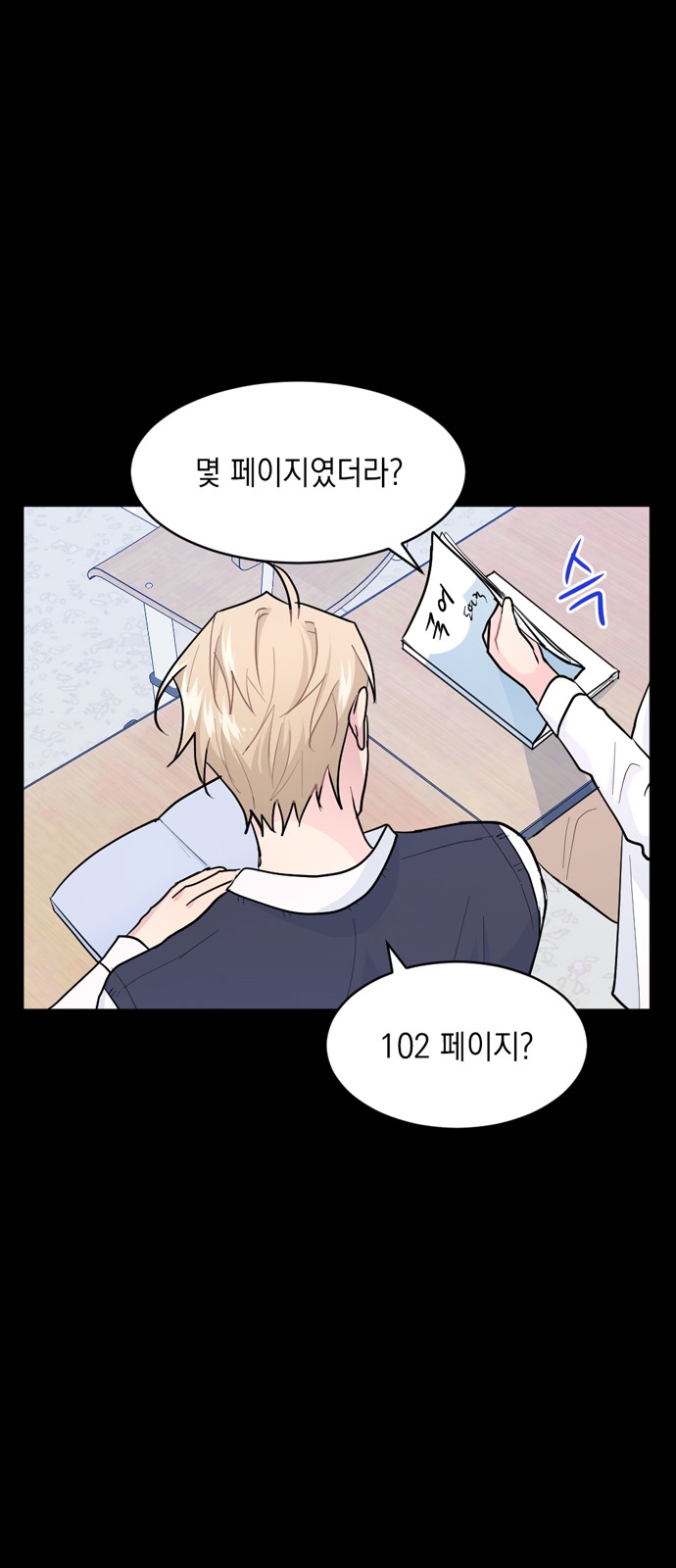 10 페이지