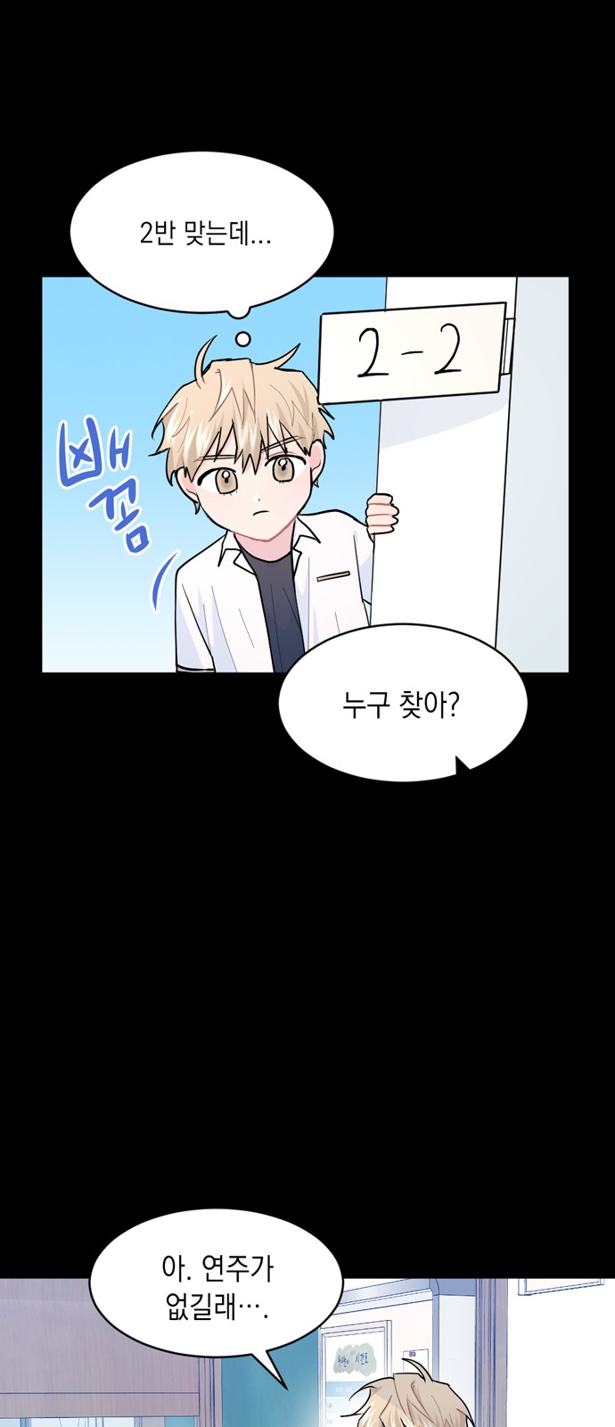28 페이지