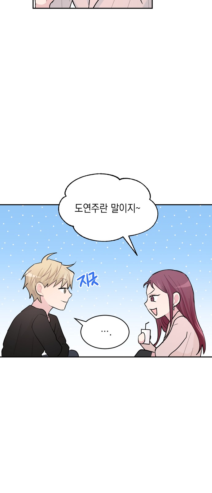 36 페이지