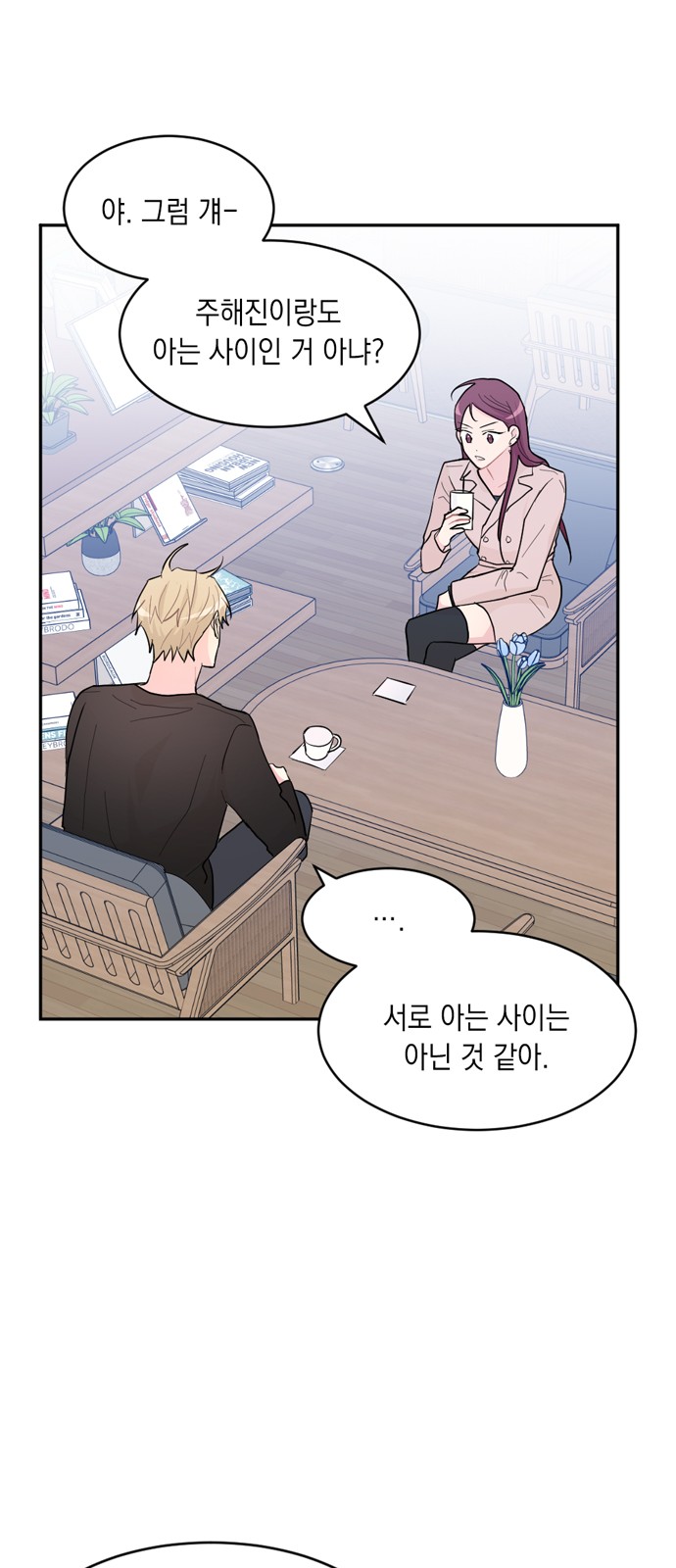 37 페이지