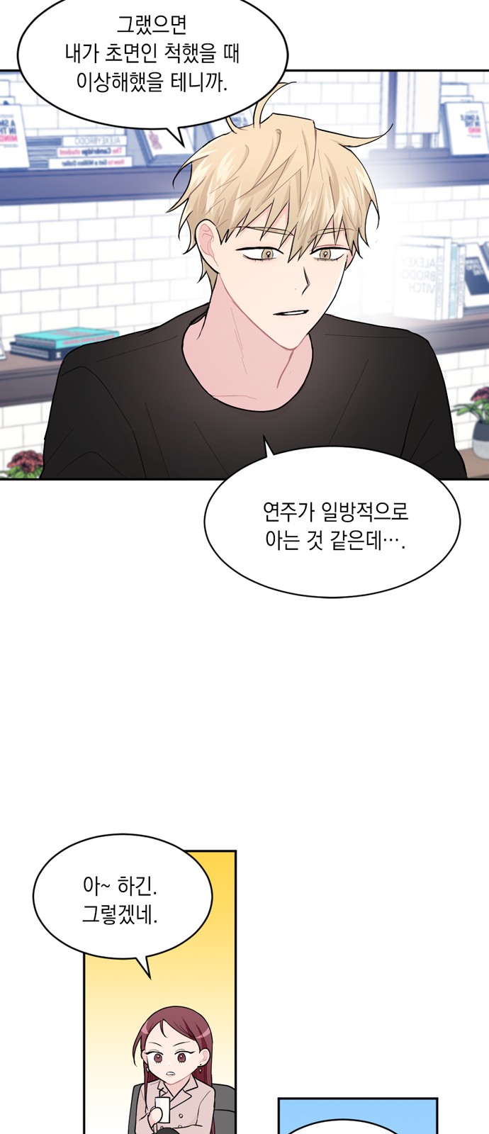 38 페이지
