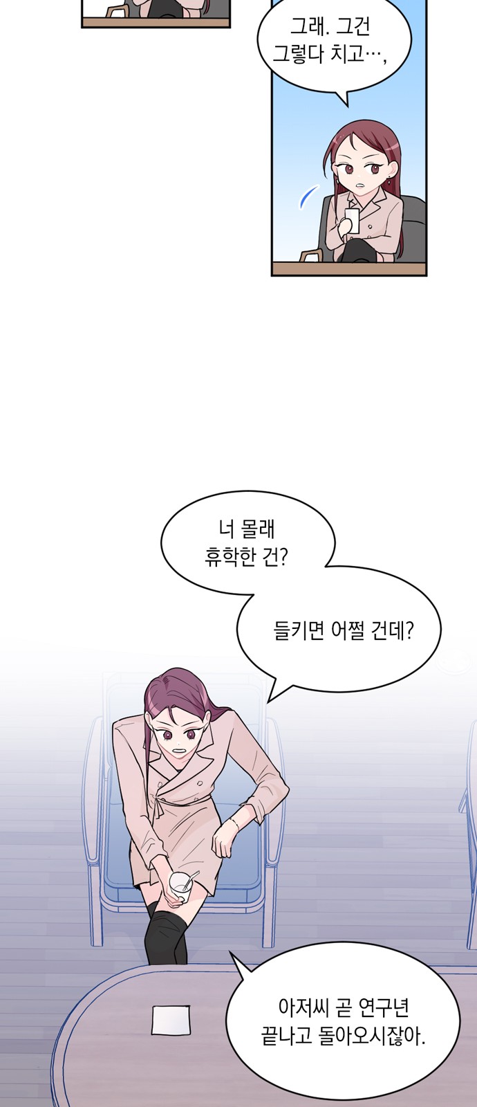 39 페이지