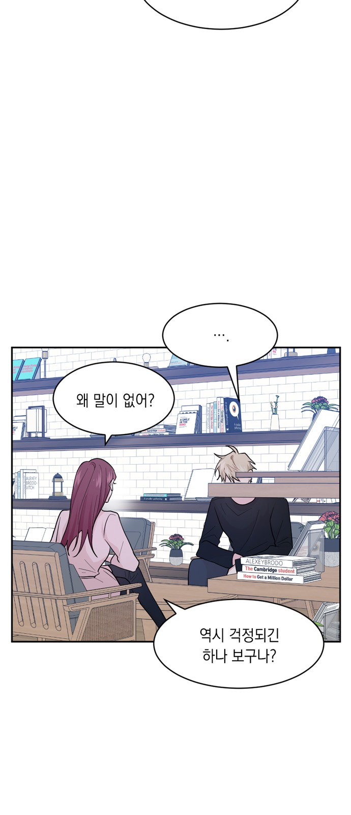 41 페이지