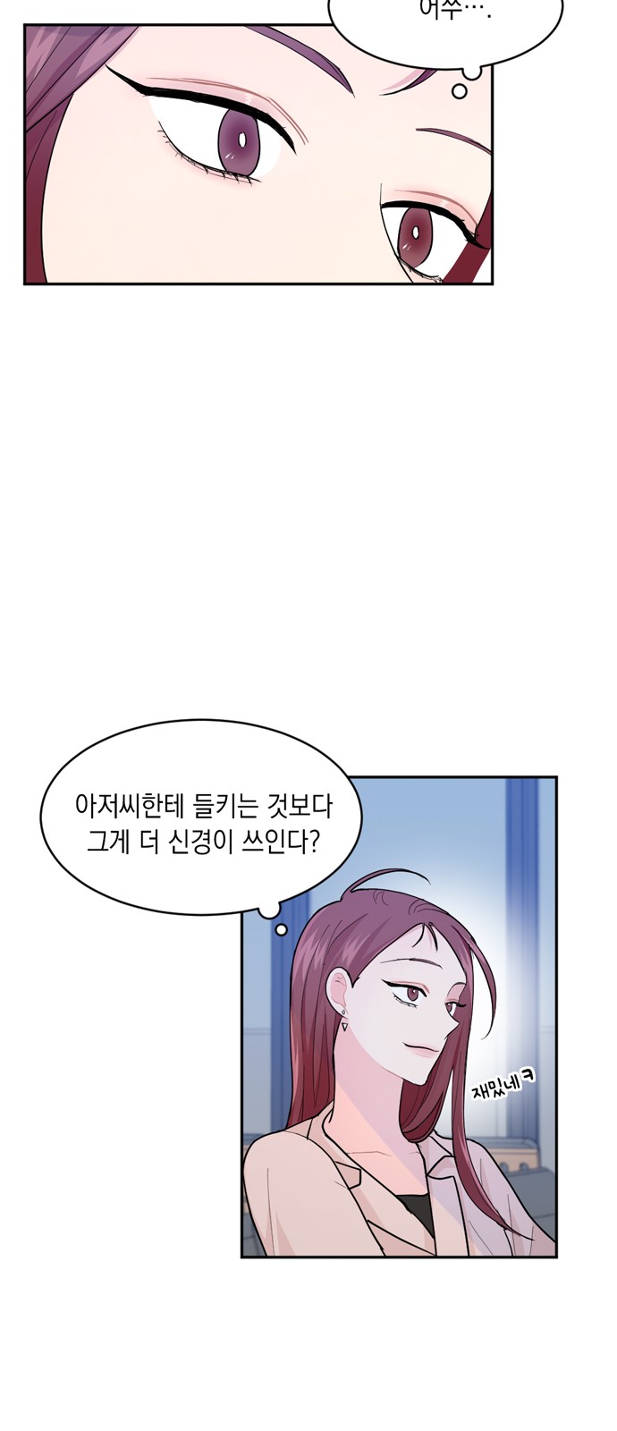 44 페이지