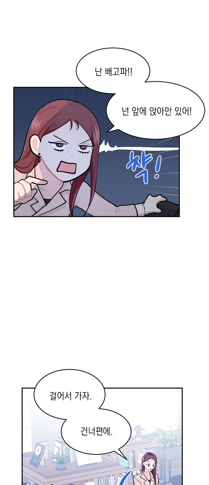 46 페이지