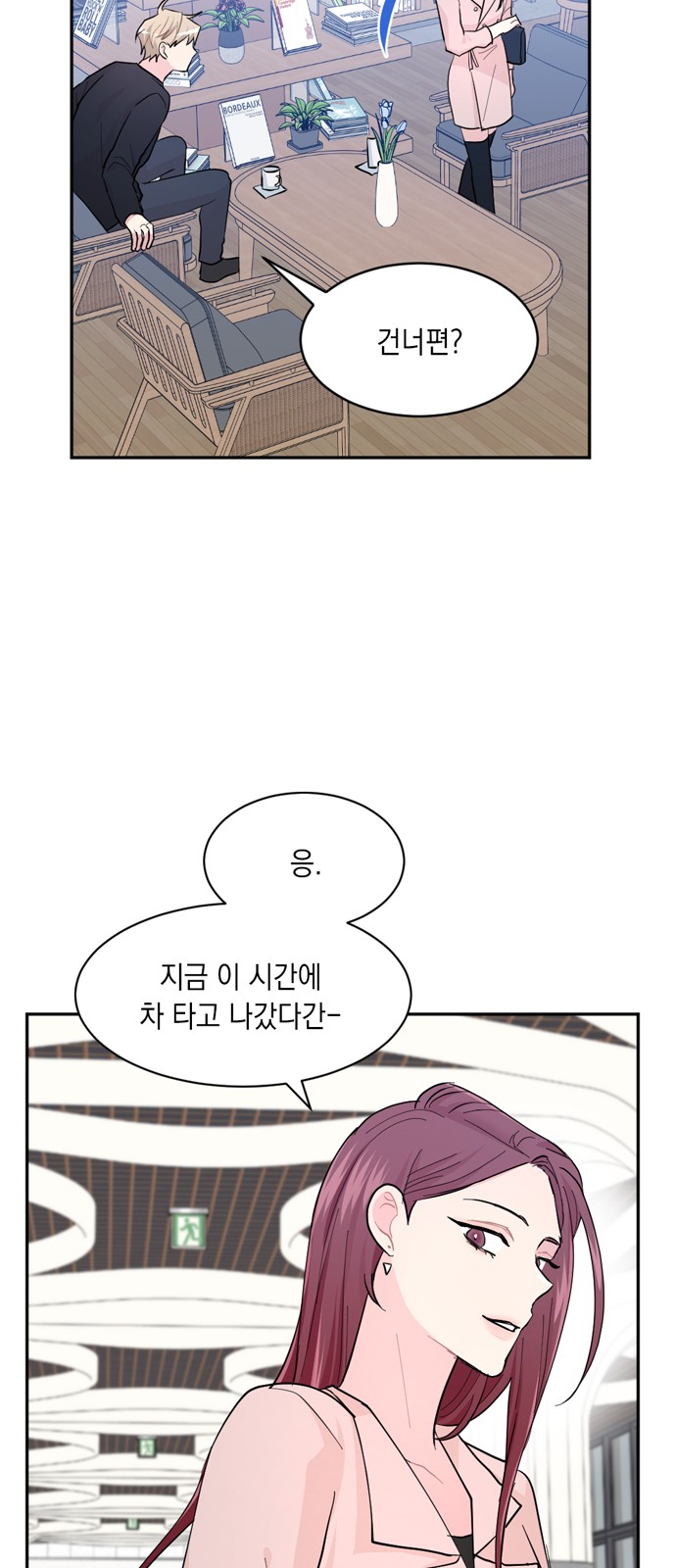 47 페이지