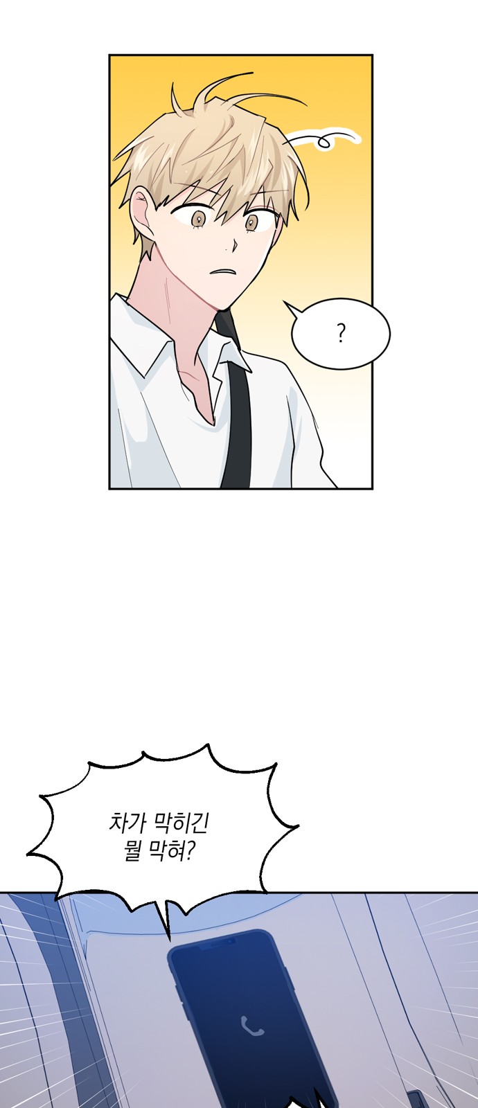 53 페이지