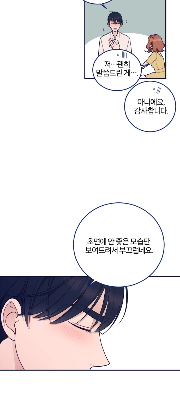 13 페이지