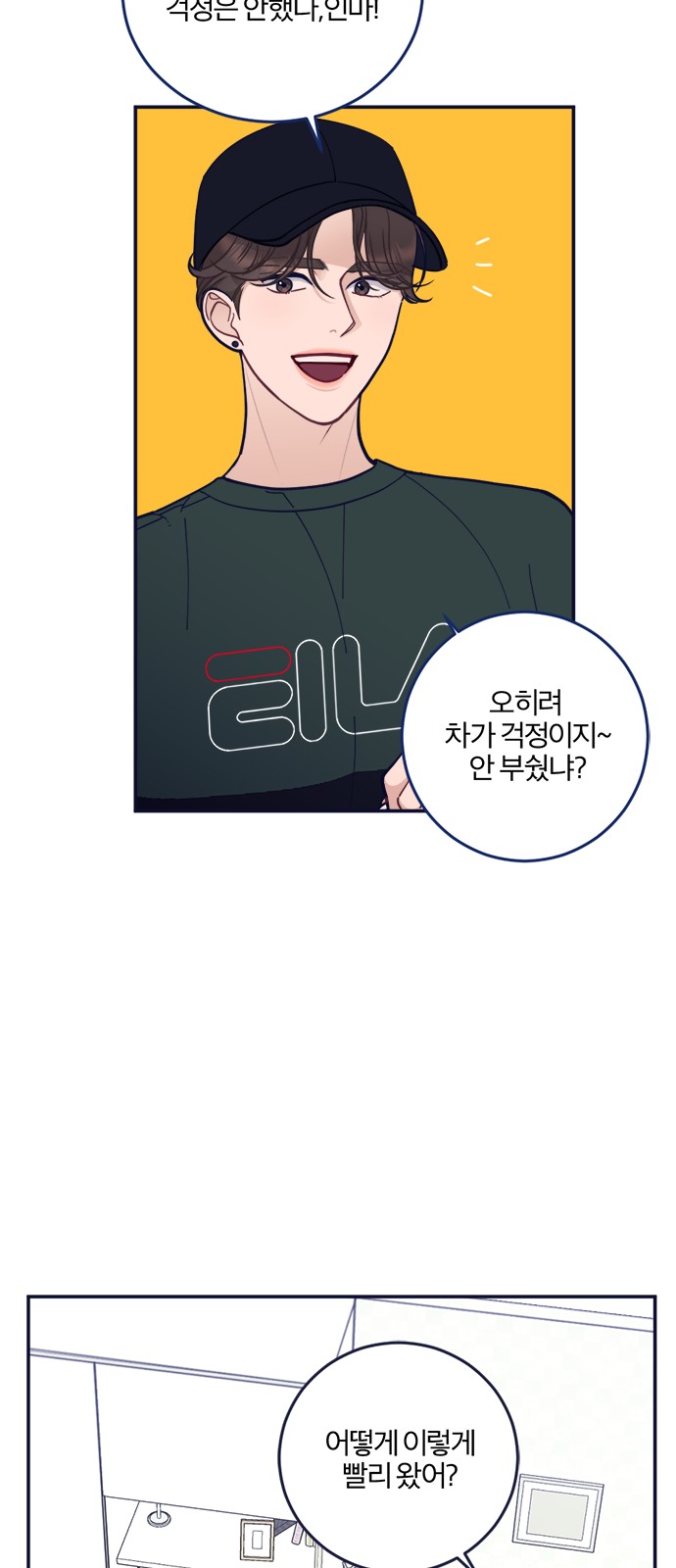 19 페이지