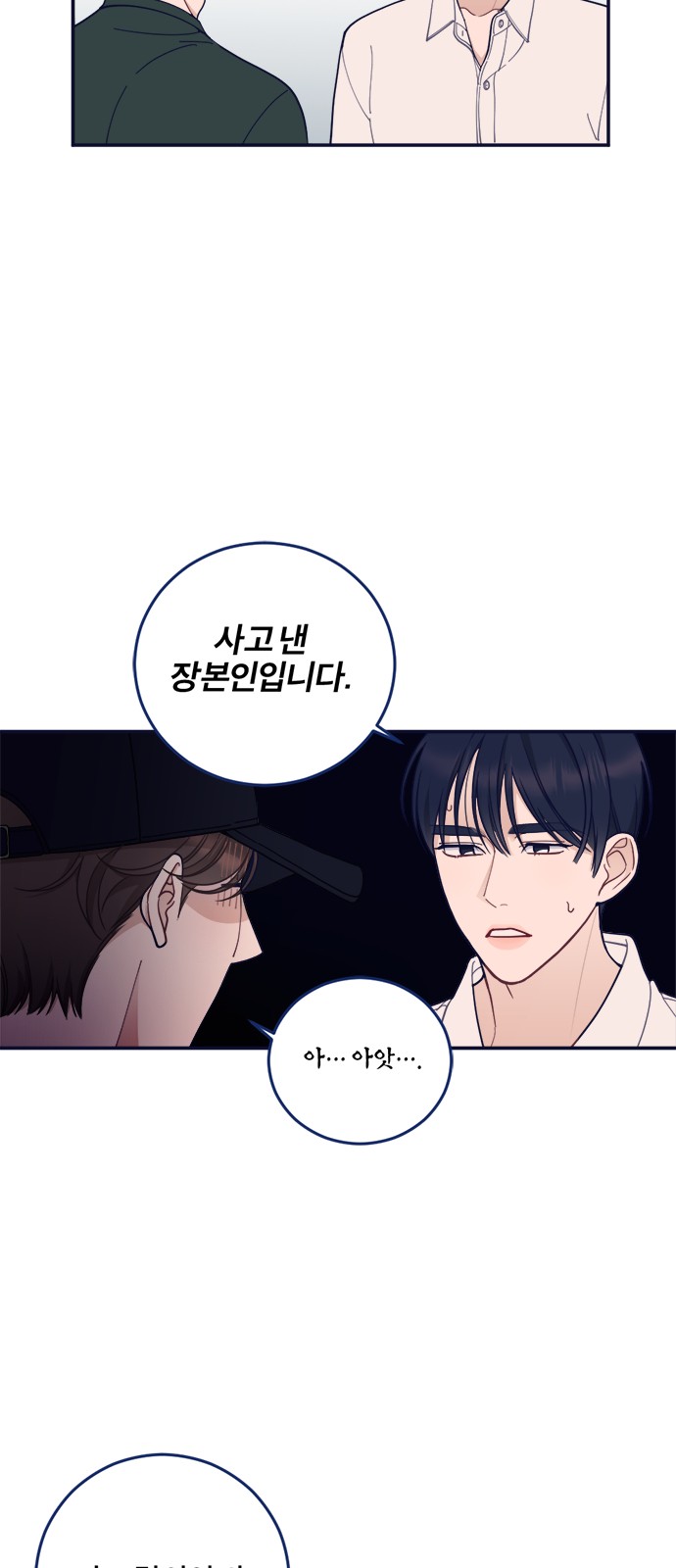 21 페이지