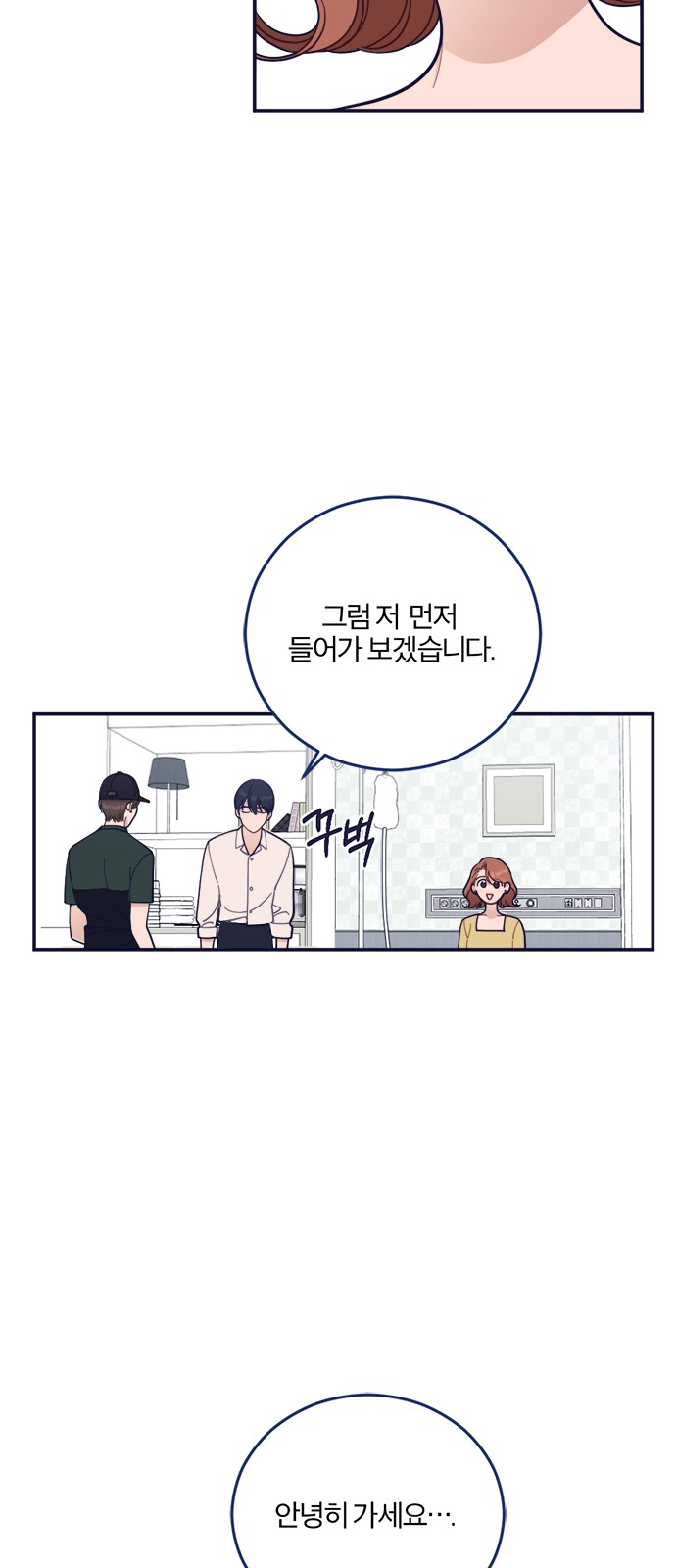 23 페이지