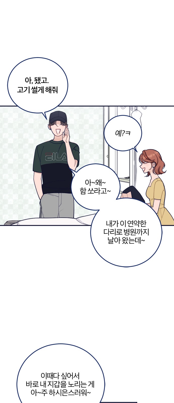 26 페이지