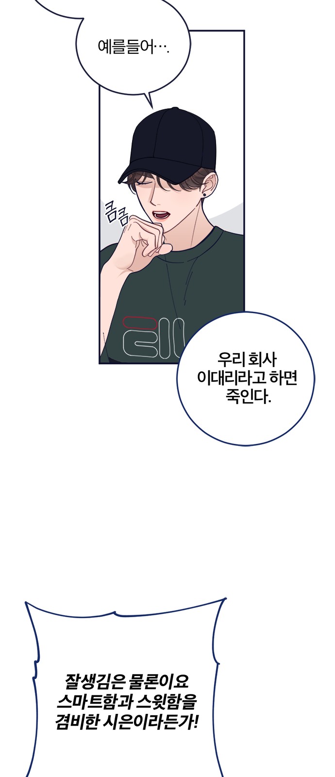 30 페이지