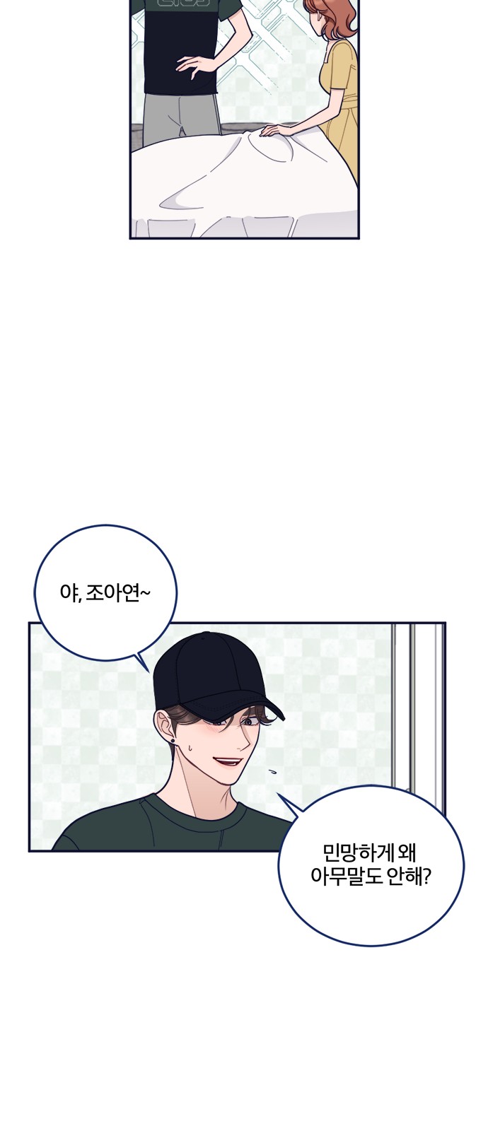 32 페이지
